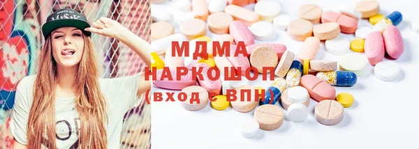 MDMA Premium VHQ Бронницы