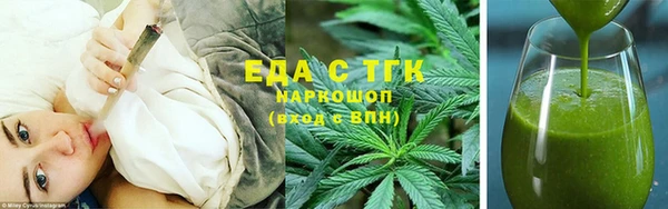 MDMA Premium VHQ Бронницы