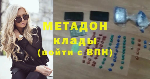 метамфетамин Бугульма