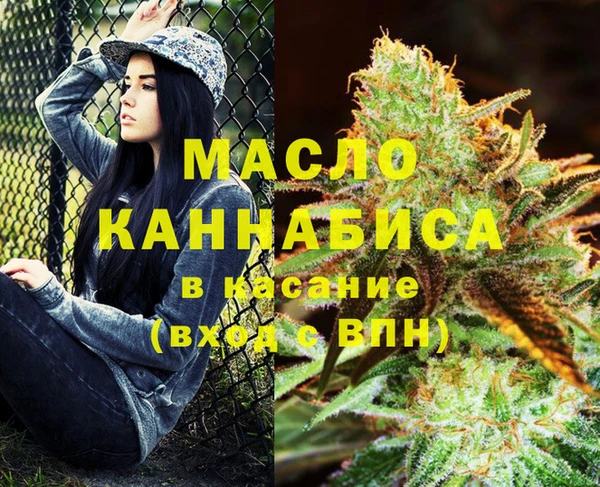 MDMA Premium VHQ Бронницы