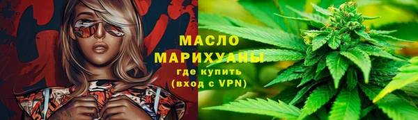 MDMA Premium VHQ Бронницы