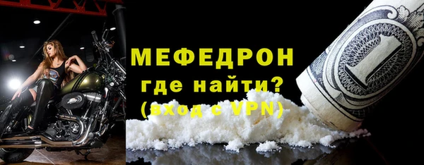 MDMA Premium VHQ Бронницы